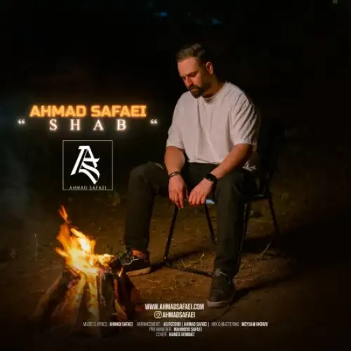شب